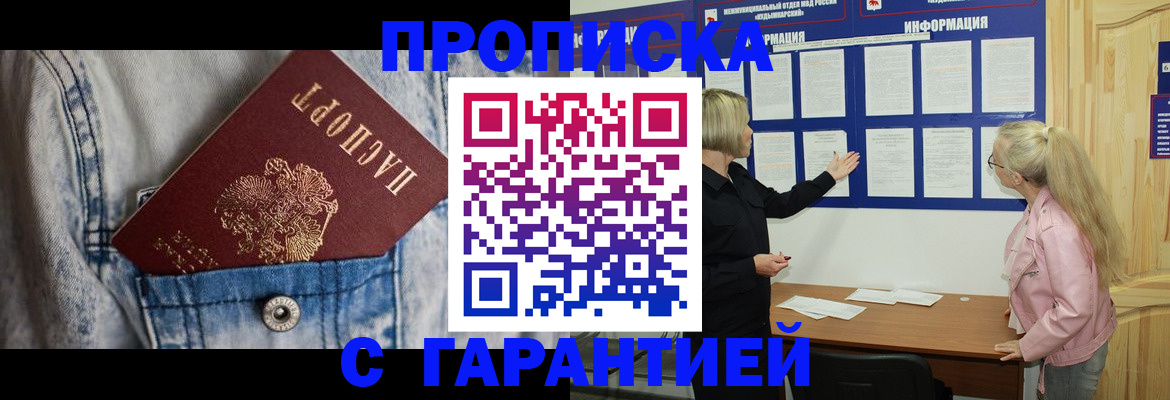 форма 3 в Белой Холунице